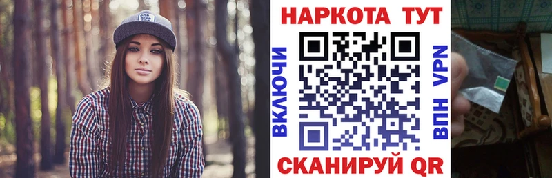 Купить Дмитровск Псилоцибиновые грибы Кокаин Меф мяу мяу Каннабис