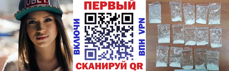 Amphetamine Розовый  Дмитровск 