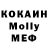 Alfa_PVP кристаллы Toreto 12