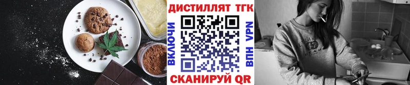 купить наркоту  Дмитровск  Canna-Cookies марихуана 