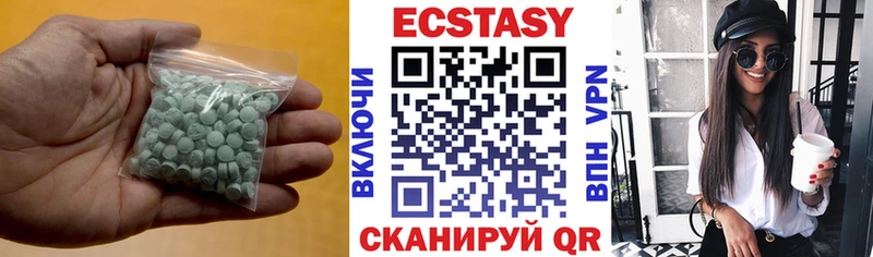 Ecstasy mix  Дмитровск 