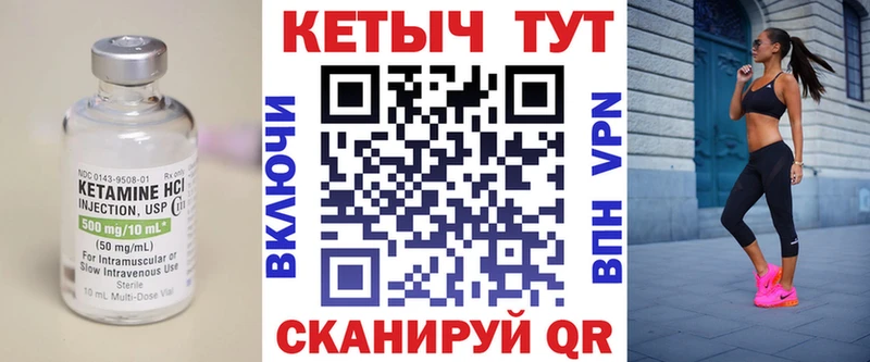 КЕТАМИН ketamine  Дмитровск 