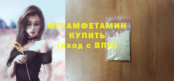 мдма Лабытнанги