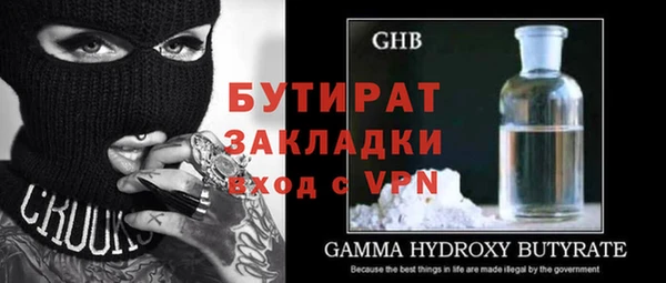 кокаин VHQ Абаза