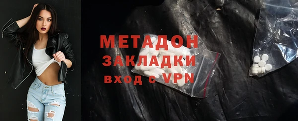 кокаин VHQ Абаза