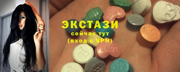 кокаин VHQ Абаза