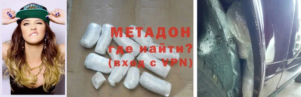 мефедрон Абинск