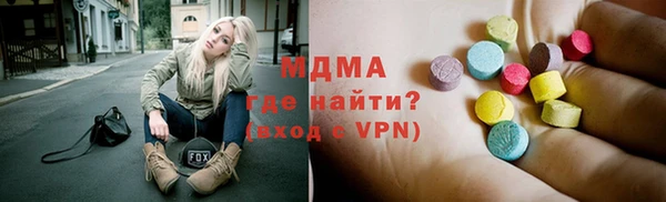 таблы Абдулино
