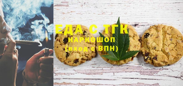 таблы Абдулино