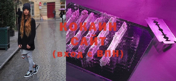 мефедрон Абинск