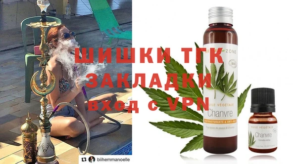 мефедрон Абинск