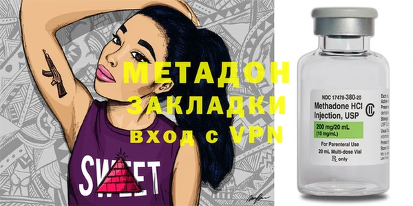 кокаин VHQ Абаза