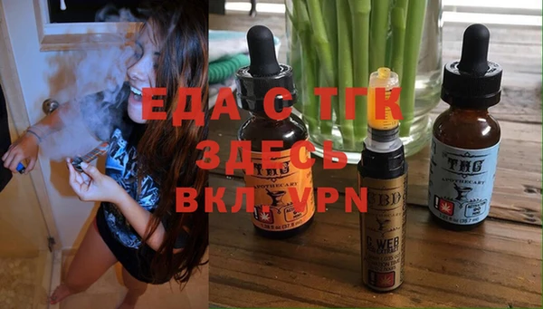 таблы Абдулино