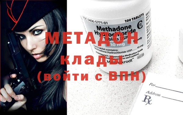 кокаин VHQ Абаза