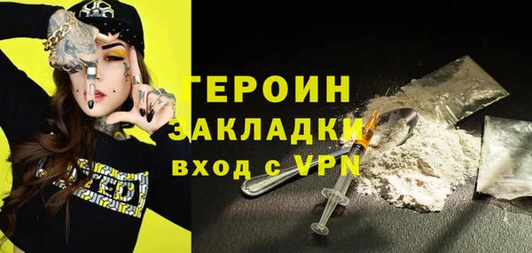 таблы Абдулино