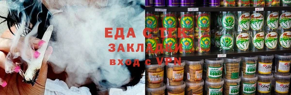 мефедрон Абинск