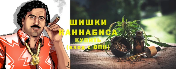 мефедрон Абинск