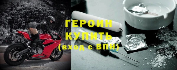 кокаин VHQ Абаза