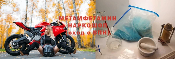 кокаин VHQ Абаза