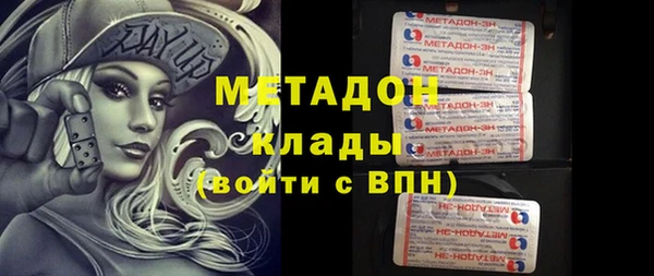 кокаин VHQ Абаза