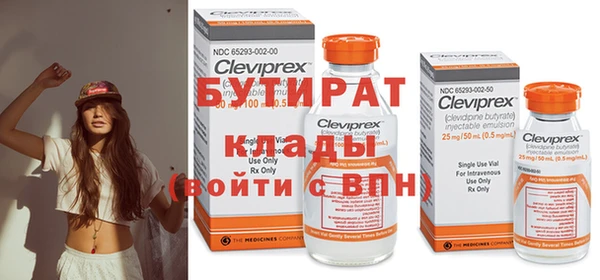 таблы Абдулино