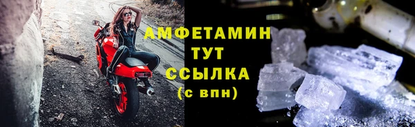 кокаин VHQ Абаза