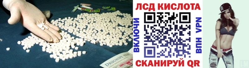 МЕГА зеркало  Дмитровск  Лсд 25 экстази кислота 