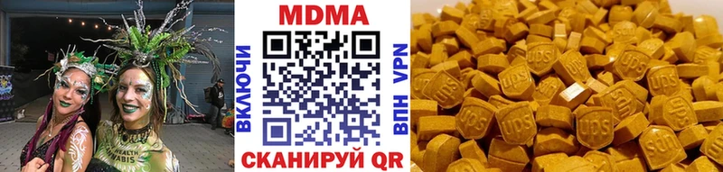 MDMA Molly  kraken ONION  Дмитровск 