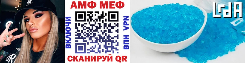 Метамфетамин кристалл  наркотики  Дмитровск 