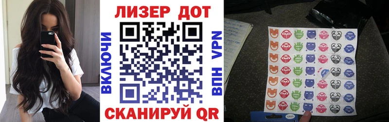 что такое   omg tor  Наркотические марки 1500мкг  Дмитровск 