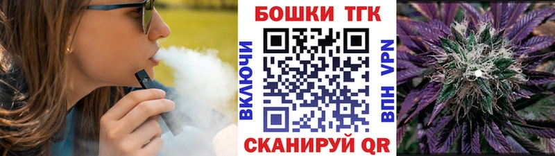 дарнет шоп Дмитровск Каннабис планчик